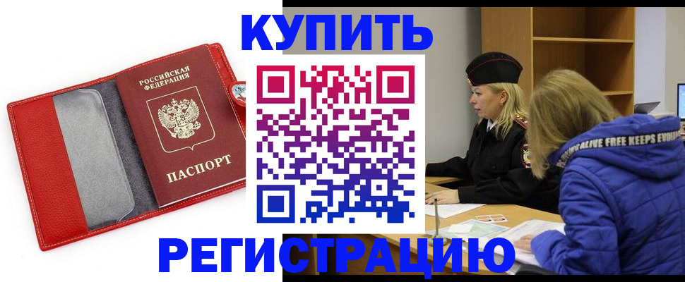 где прописаться в Карпинске