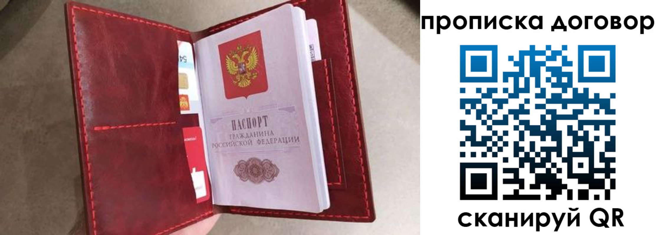 регистрация для дет. сада в Карпинске